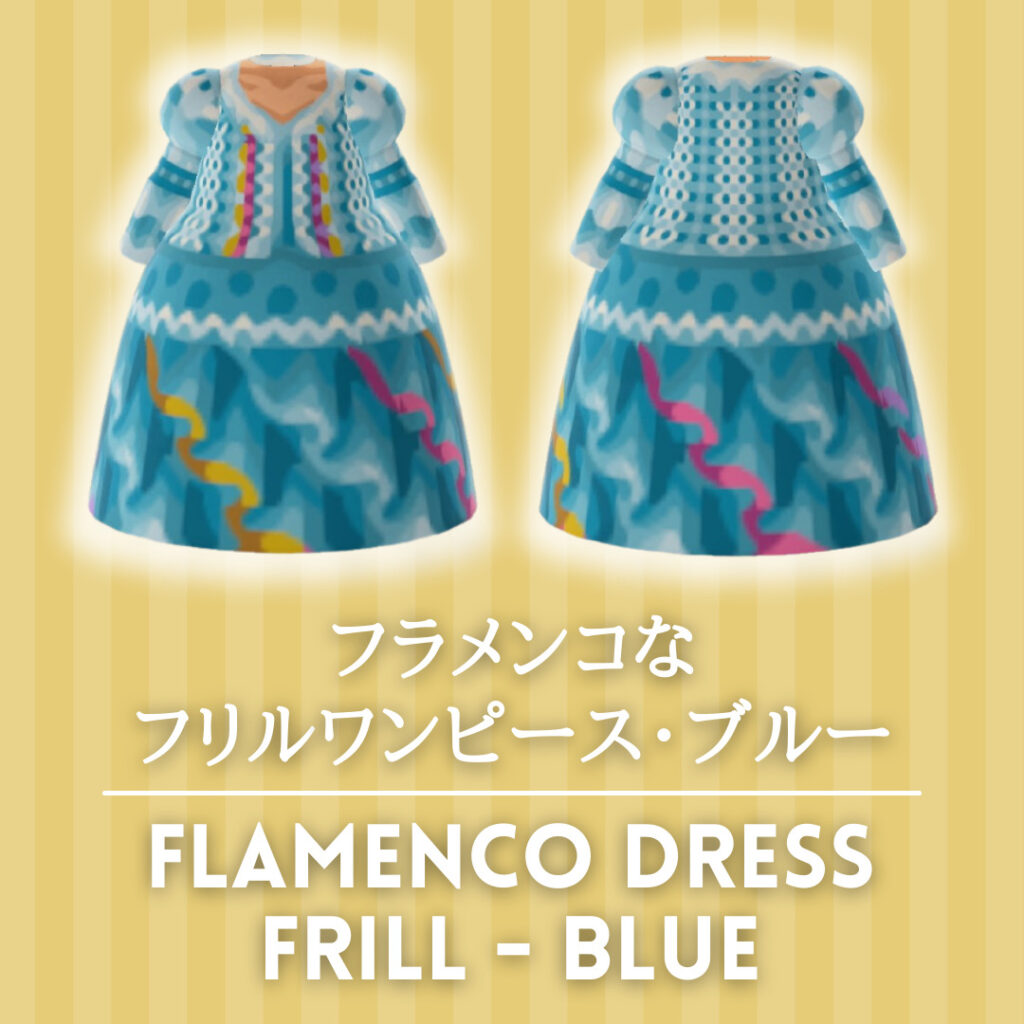 flamenco frill blue