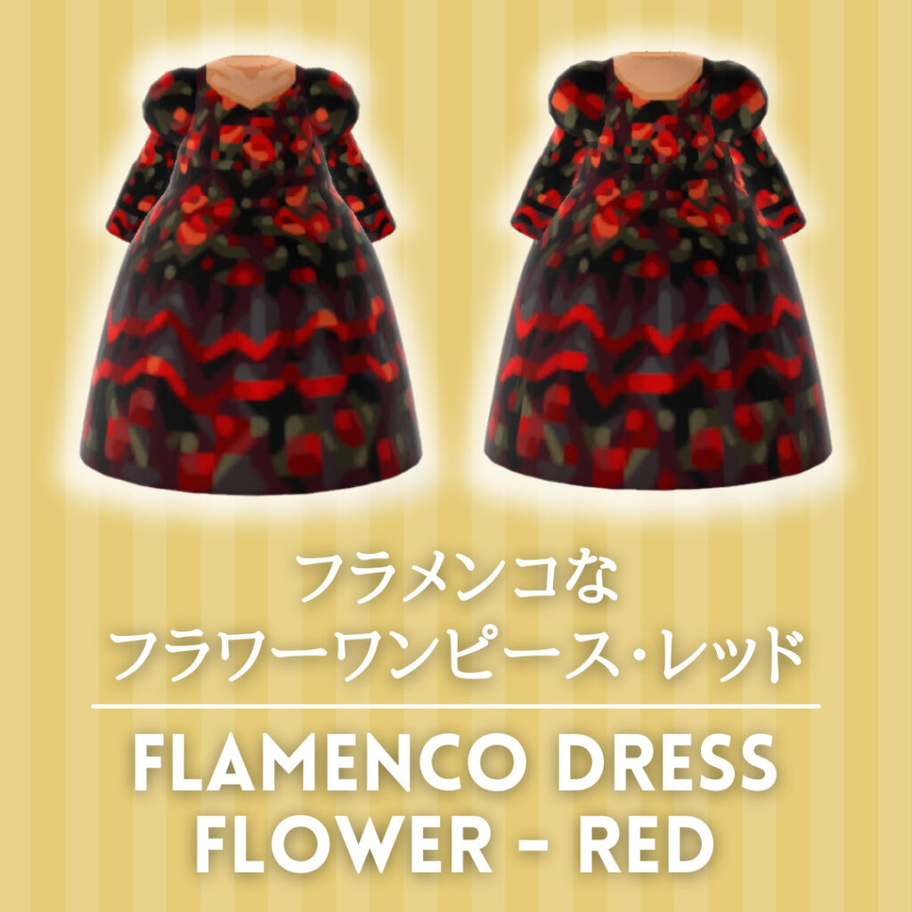 フラメンコなフラワーワンピース・レッド [Flamenco Dress Flower 