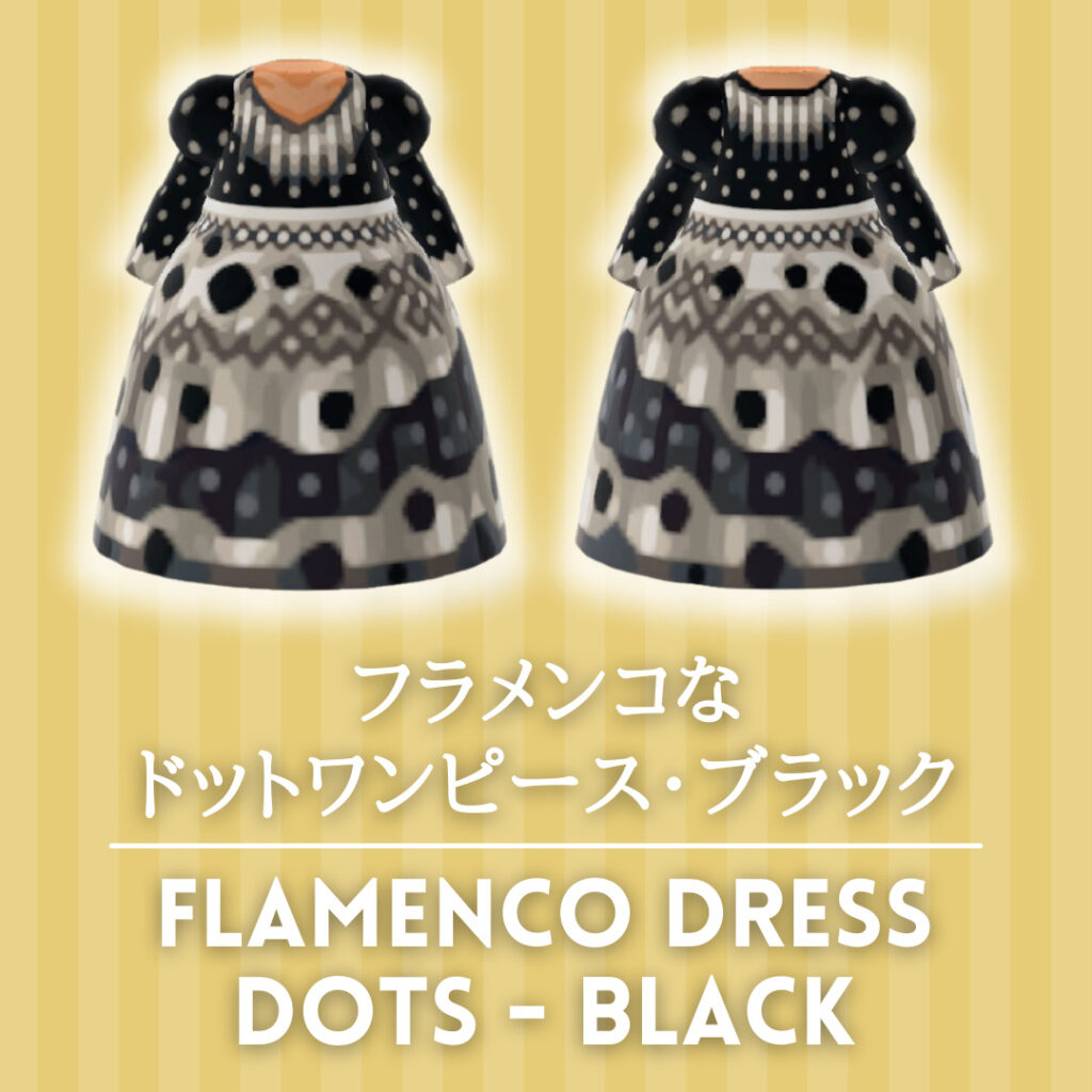 フラメンコなドットワンピース・ブラック [Flamenco Dress Dots 